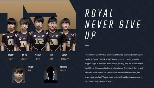 对于皇家贝 对于皇家贝